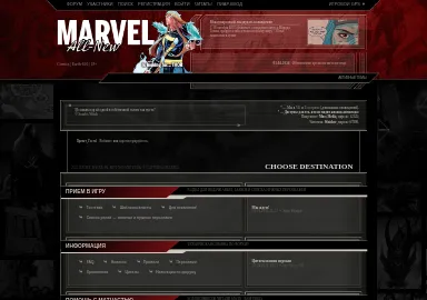 Marvel: All-New