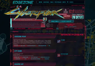 Cyberpunk 2077: Edgezone
