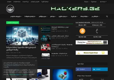 Hackers IT Community