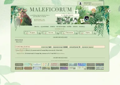 Maleficorum