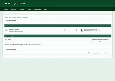 Скриншот rezeptzdorovya.rolebb.com